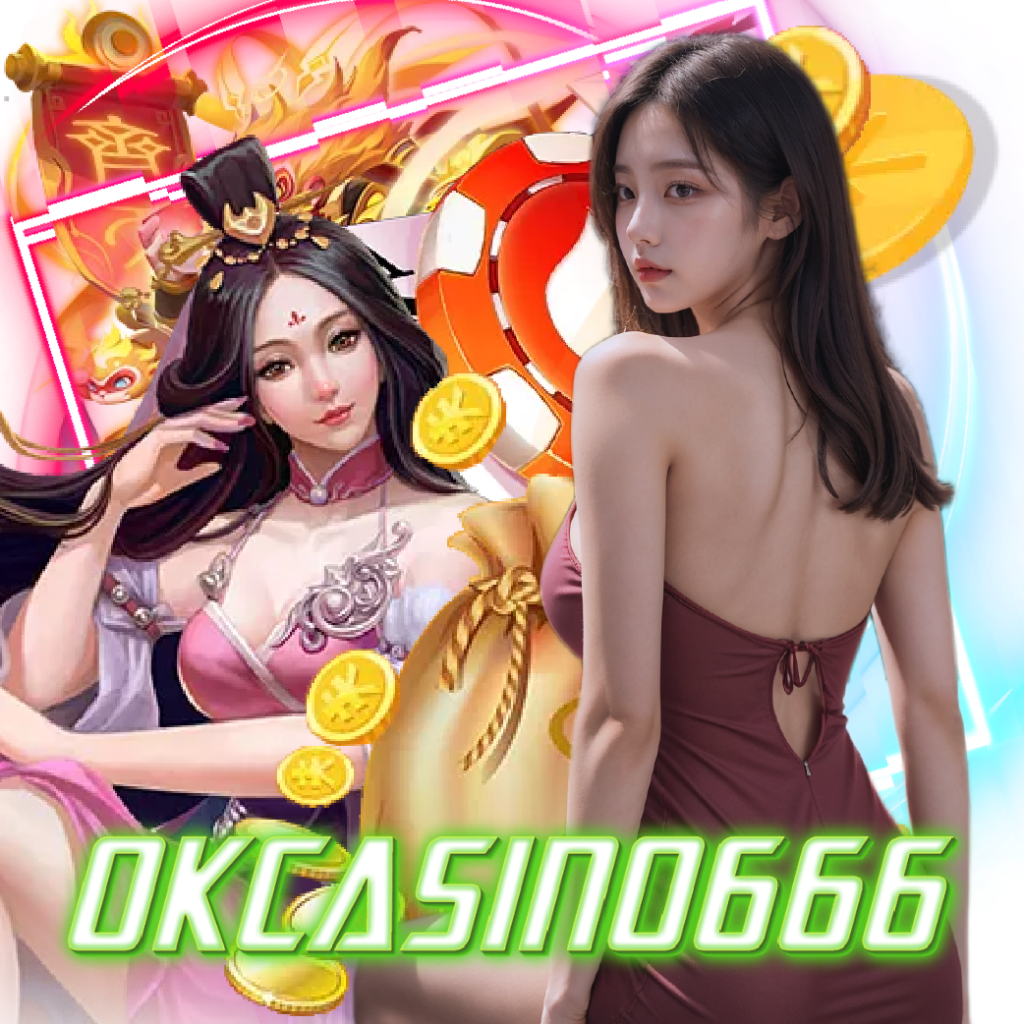 okcasino666 เว็บตรง