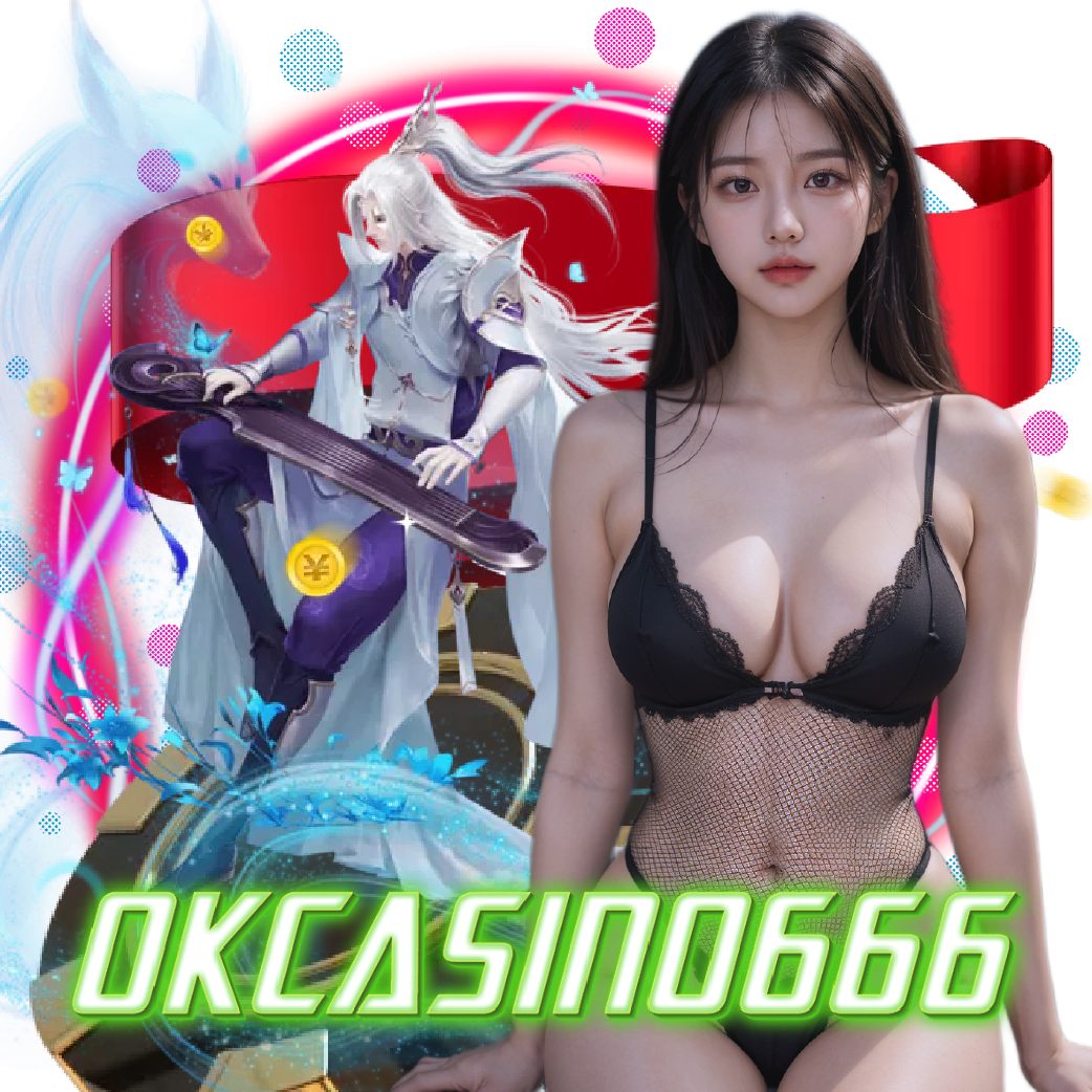okcasino666 ฝากถอนออโต้